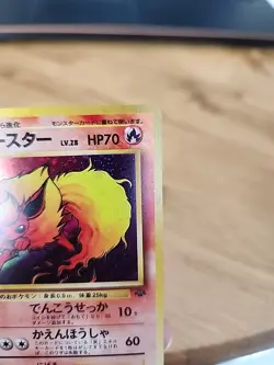 Flareon Pokemon Jungle Holo (Japanese) - Image 4