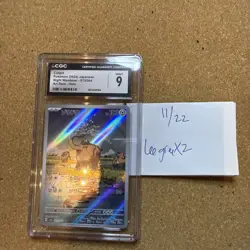CGC 9Mint 2024 Pokemon SV Japanese Cufant Art Rare Night Wanderer 073/064 - Image 2