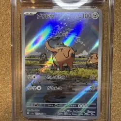 CGC 9Mint 2024 Pokemon SV Japanese Cufant Art Rare Night Wanderer 073/064 - Image 5