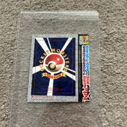 Pokemon Scizor No.212 Unpeeled Glossy Promo Japanese CoroCoro Comic Rare Mint - Image 1