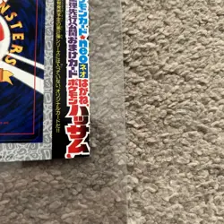 Pokemon Scizor No.212 Unpeeled Glossy Promo Japanese CoroCoro Comic Rare Mint - Image 5