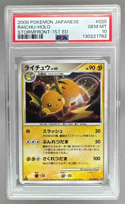 2008 Pokemon Stormfront 1st Edition Japanese 8 Raichu PSA 10 130221782 - Image 1