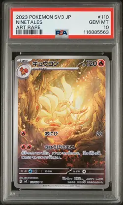 PSA 10 - Ninetales - sv3 110 AR - Japanese - Pokemon - Ruler of the Black Flame - Image 1