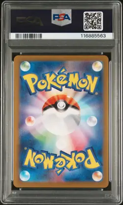 PSA 10 - Ninetales - sv3 110 AR - Japanese - Pokemon - Ruler of the Black Flame - Image 2