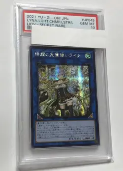 Yu-Gi-Oh Lyna Light Charmer Secret Rare PSA10 Asian - Image 1