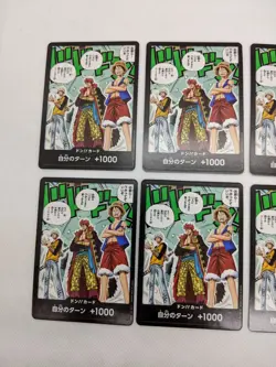 ONE PIECE DON! Card Luffy/Kid/Law 3 Captain Set of 10/Officia Limited Edition - Image 3