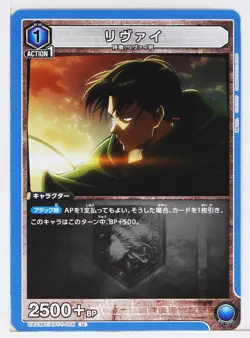 Levi (U) AOT-1-008 - Attack on Titan Union Arena Trading Card - Image 1