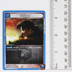 Levi (U) AOT-1-008 - Attack on Titan Union Arena Trading Card - Image 2