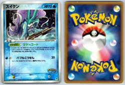 Suicune (Holo) Pokepark Blue 003/009 Pokemon Card LP - Image 3