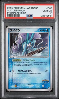 PSA 10 GEM MINT Suicune HOLO 003/009 PokePark Blue PROMO Japanese Pokemon Card - Image 1