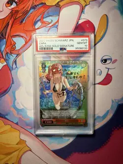 PSA 10 Signed Weiss Schwarz Azur Lane Gold Signature AZL/S102-073SP SP ZARA - Image 1