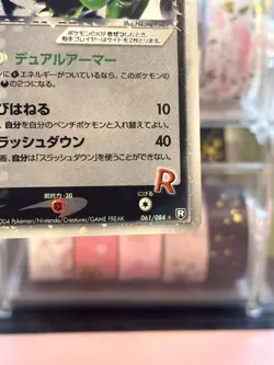 Rocket's Scyther ex Holo 061/084 Team Rocket Gang Strikes Back Japanese Pokemon - Image 5