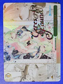 Weiss Schwarz SSP Signed FOIL Hololive Vol.2 HOL/W104-066SSP Ceres Fauna - Image 3