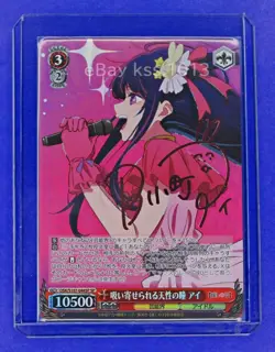 Weiss Schwarz SP Signed FOIL Oshi no Ko OSK/S107-044SP Ai Hoshino - Image 1