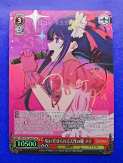 Weiss Schwarz SP Signed FOIL Oshi no Ko OSK/S107-044SP Ai Hoshino - Image 3