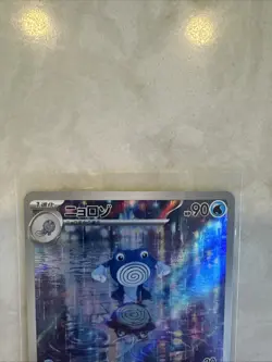 Poliwhirl 176/165 Sv2a: Pokemon Card 151 Holo (Japanese) Pokemon TCG PACK FRESH - Image 2
