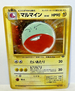 1997 Pokemon Card Electrode Holo Japanese Jungle #101 HP90 - Image 1
