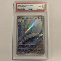 PSA 10 Dragonair 182/165 SV2a 151 Art Rare Japanese Pokemon Card GEM MINT - Image 1
