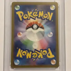 PSA 10 Dragonair 182/165 SV2a 151 Art Rare Japanese Pokemon Card GEM MINT - Image 3