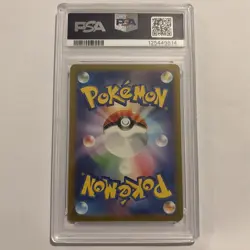 PSA 10 Dragonair 182/165 SV2a 151 Art Rare Japanese Pokemon Card GEM MINT - Image 4