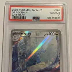 PSA 10 Dragonair 182/165 SV2a 151 Art Rare Japanese Pokemon Card GEM MINT - Image 5