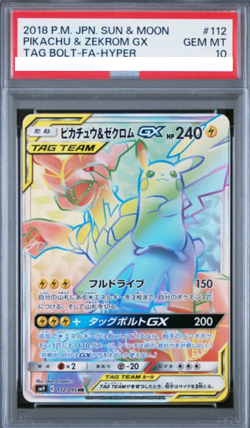 PSA10 Pikachu & Zekrom GX 112/095 Sm9: Tag Bolt Holo Japanese Pokemon card 195 - Image 1