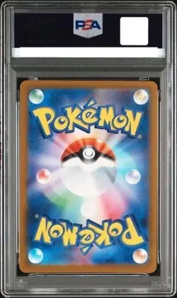 PSA10 Pikachu & Zekrom GX 112/095 Sm9: Tag Bolt Holo Japanese Pokemon card 195 - Image 2