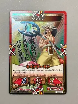 Usopp One Piece Kizuna Boost Card Battle Japanese - Image 1