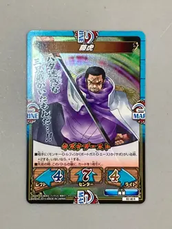 Fujitora One Piece Kizuna Boost Card Battle Japanese - Image 1