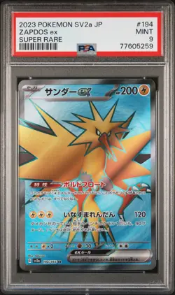 PSA 9 MINT JAPANESE POKEMON 2023 ZAPDOS ex 194/165 POKEMON 151 SUPER RARE SV2a - Image 1