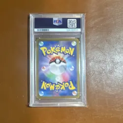 Pokemon Eevee ex Special Art Rare Holo PSA 10 SV8a 223/187 Japanese Card - Image 2