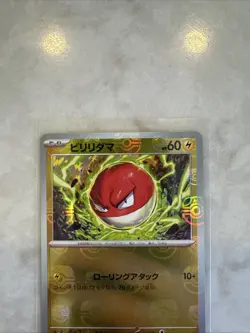 Pokemon Voltorb SV2a 151 100/165 Holo Master Ball Pattern Japanese Card - Image 2