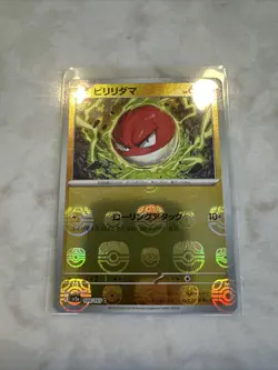 Pokemon Voltorb SV2a 151 100/165 Holo Master Ball Pattern Japanese Card - Image 3