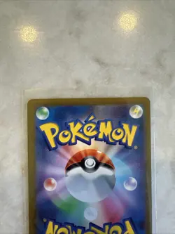 Pokemon Voltorb SV2a 151 100/165 Holo Master Ball Pattern Japanese Card - Image 5