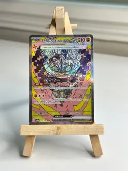 Cornerstone Mask Ogerpon ex SAR 216/187 Full Art Pokemon Japanese NM+ - Image 1