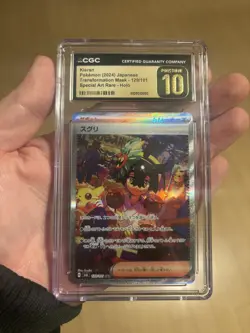 Pristine 10 Kieran SAR 129/101 Mask of Change SV6 Japanese Pokemon Card Game - Image 3