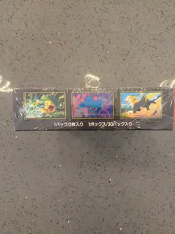 Inferno X Booster Box Japanese Pokemon TCG Sealed Brand New With Shrink - Image 4