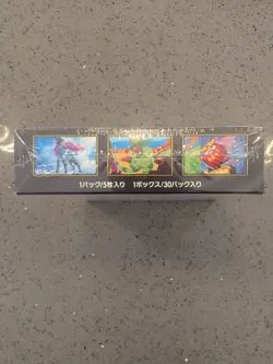 Inferno X Booster Box Japanese Pokemon TCG Sealed Brand New With Shrink - Image 5