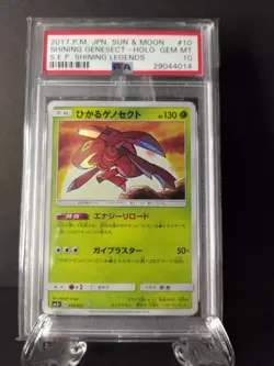 2017 Pokemon Genesect #10 Japanese Sun&Moon Shining Legends PSA 10 GEM MINT Holo - Image 1