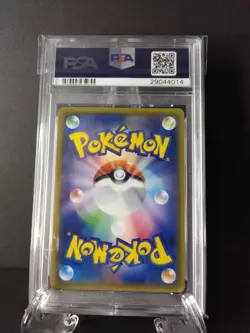 2017 Pokemon Genesect #10 Japanese Sun&Moon Shining Legends PSA 10 GEM MINT Holo - Image 2