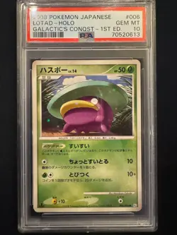 PSA 10 Shiny Lotad 006 Galactic's Conquest 1st Edition Japanese Pokemon - Image 1