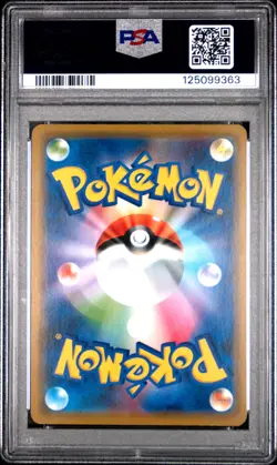 2019 POKEMON JPN S PROMO POKEMON CENTER SHIBUYA OPENING SHIBUYA'S PIKACHU PSA 10 - Image 2
