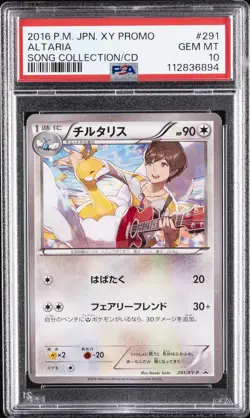 2016 POKEMON JPN XY PROMO SONG COLL/CD #291 ALTARIA PSA 10 - Image 1