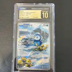 2025 POKEMON JPN INFERNO X ART RARE HOLO #085/080 PIPLUP CGC 10 PRISTINE - Image 1