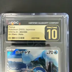 2025 POKEMON JPN INFERNO X ART RARE HOLO #085/080 PIPLUP CGC 10 PRISTINE - Image 3
