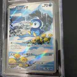 2025 POKEMON JPN INFERNO X ART RARE HOLO #085/080 PIPLUP CGC 10 PRISTINE - Image 4