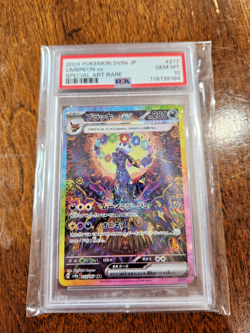 Pokemon 2024 SV8a JP Umbreon ex Special Art Rare PSA 10 Gem MT #217 - Image 1