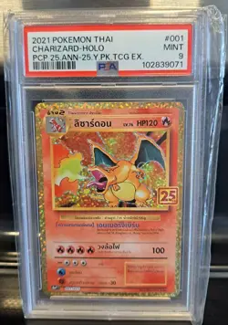 2021 Pokemon THAI CHARIZARD-HOLO 25th Anniversary Promo PSA 9 001/025 - Image 1