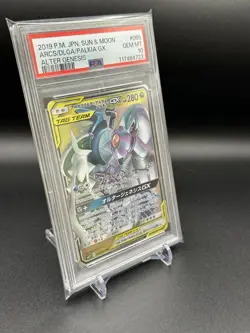 Pokemon PSA 10 Arceus Dialga Palkia GX Tag Team 065/095 Alter Genesis Japanese - Image 3