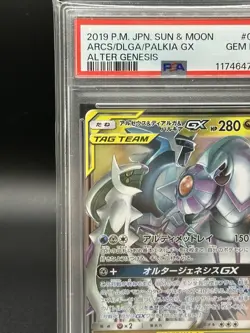 Pokemon PSA 10 Arceus Dialga Palkia GX Tag Team 065/095 Alter Genesis Japanese - Image 4